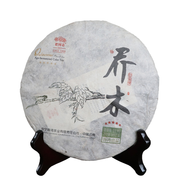 HelloYoung Haiwan Old Comrade Five Star Arbor 357g Qiaomu Puerh Tea Age-Fermeted Tea