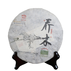 HelloYoung 2013 Haiwan Old Comrade Five Star Arbor 357g Qiaomu Puerh Tea Age-Fermeted Tea