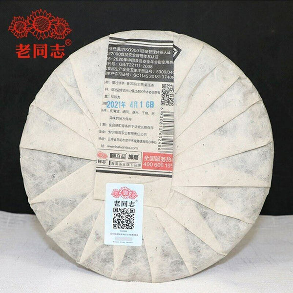 HelloYoung Haiwan Sheng Puer Tea Dong Guo Village Ancient Tree Raw Puerh Tea 500g