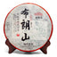 Mountain Aged Tree 500g 2021 Haiwan Zhang Jia San Dui Puer Raw Tea Bulang Famous