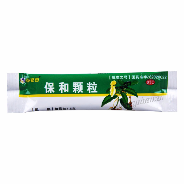 和盛堂保和颗粒 Heshengtang Baohe Keli