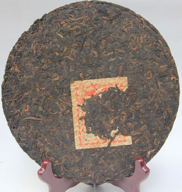 HelloYoung Yunnan Long Ma Tong Qing Yiwu Mt. Old Tea Puerh Tea Cake Ripe Puer Tea 357g