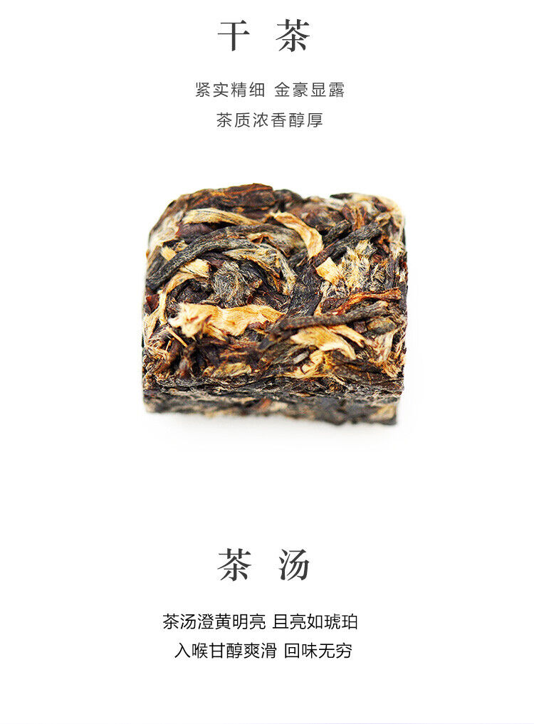 HelloYoung JUNSHAN Jun Shan Huang Cha China Yellow Tea Mini Gold Brick Pressed 50g Box