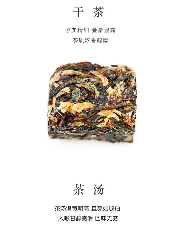 HelloYoung JUNSHAN Jun Shan Huang Cha China Yellow Tea Mini Gold Brick Pressed 50g Box
