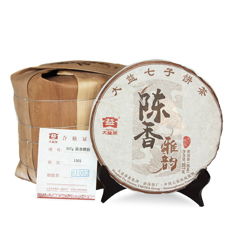HelloYoung Aged Aroma Menghai Dayi TAETEA Pu-erh Tea Cake Puerh Puer Cooked Ripe 357g