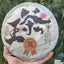 357g Yunnan Sheng Puerh Tea Cake Chawang Raw Pu-erh Tea Old Pu'er Cake Tea