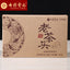 TemuTea 250g Pu'er Tea Brick,  Yunnan Menghai  Puer Tea