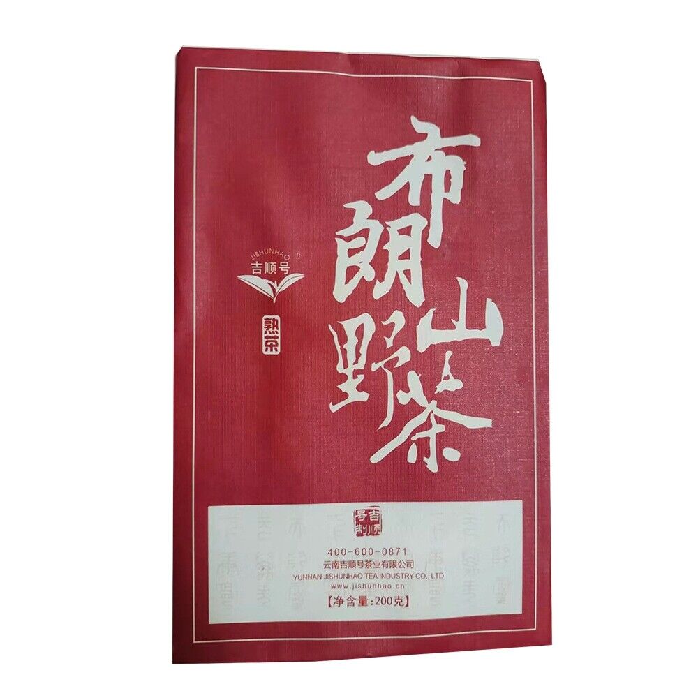 200g Big Leaves Puerh Ripe Tea Bulang Mountain Wild Pu-erh Tea Brick Pu'er Tea