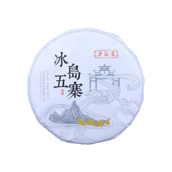 357g Yunnan Raw Puerh Tea Iceland Wuzhai Pu-erh Shengcha Cake Chinese Pu'er Tea