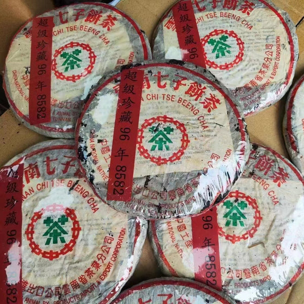 Yunnan Aged Raw Pu'er Tea 1996 8582 Super Collection Raw Puerh Old Tea Cake 357g