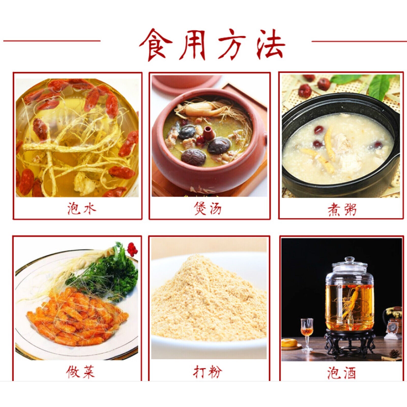 HelloYoung 250g Ginseng Root Naturally Dried Ginseng Top Healthy Herbal Tea人参须 白参须 散装生晒参须