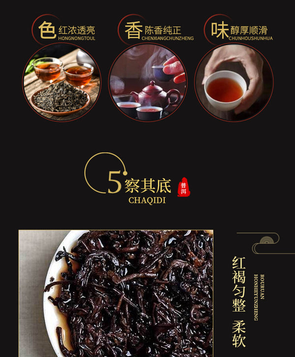 Chinese Tea Pu'er Tea  Good Luck Puer Tea Ripe Cooked Tea Cake 357g COFCO