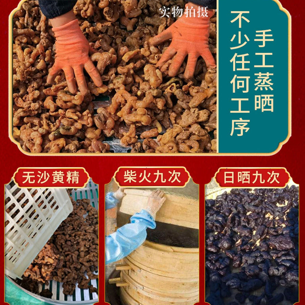 HelloYoung Healthy Herbal Tea Authentic Jiu Zhi Huang Jing 九晒九蒸 九制黄精 250g 煲汤泡茶