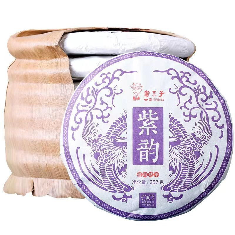 357g Aged Puerh Tea Cake Ziyun Premium Ripe Pu'er Tea Puer Black Tea Health Care Main image