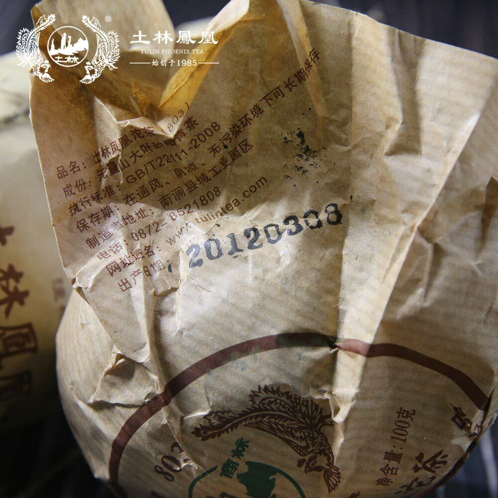 HelloYoung Tulin Fenghuang Tuo Cha Phoenix 803 Raw Puer 100g