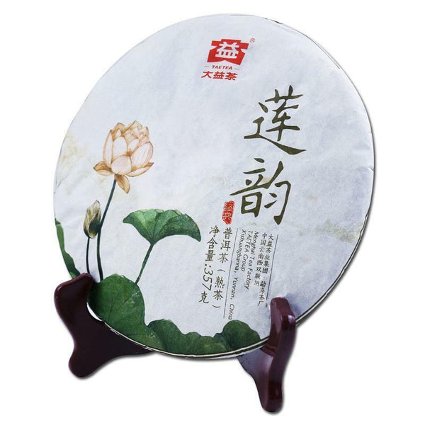 HelloYoung Menghai Dayi Pu'er Tea Lianyun TAETEA Pu-erh Puer Cooked Tea 357g Ripe