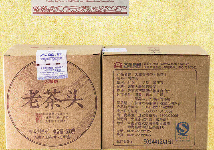 TAETEA Lao Cha Tou Dayi Menghai Puerh Puer Ripe Tea Brick 100g 1401 Batch