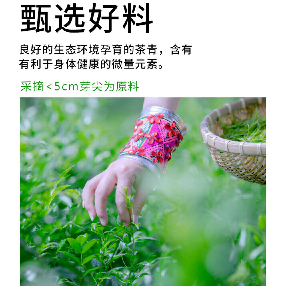 HelloYoung 58g Natural Organic Meicha Herbal Tianmen County Berry Vine White Immortal Tea