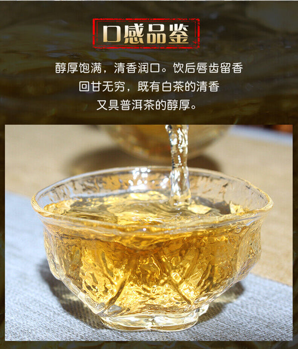 HelloYoung Yunnan Jing Gu Puer Moonlight White Buds Pu'er Puerh Loose Tea Raw 100g/3.52oz