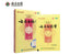 YNBY Gao Tie Huo Xue San Yu Xiao Zhong Zhi Tong 云南白药膏贴活血散瘀 消肿止痛 祛风除湿  5贴/盒