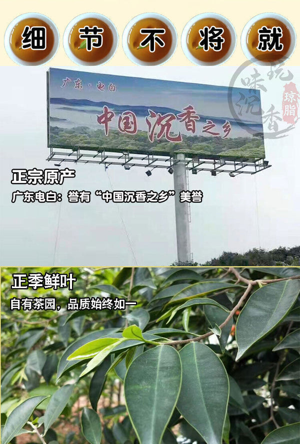 Tranquilizing Tea QiNan Shen Xiang Tea Insomnia Anti-aging Natural Herb Tea 500g