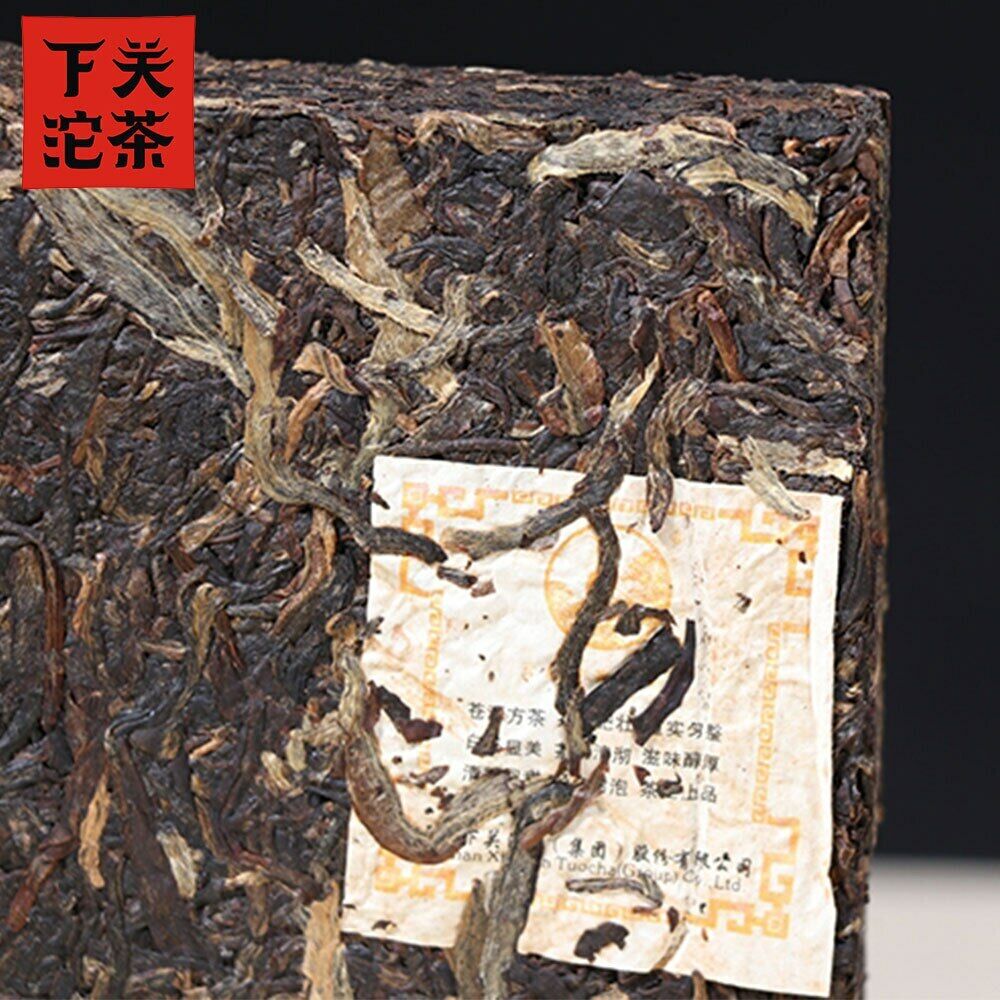 HelloYoung Xiaguan Sheng Puerh Cang Er Fangzhuan Brick Aged Raw Puer 250g