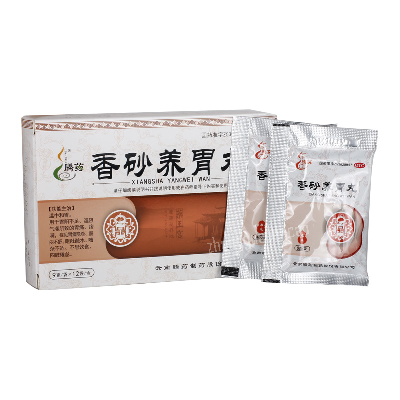 Tengyao Xiangsha Yangwei Wan 腾药香砂养胃丸