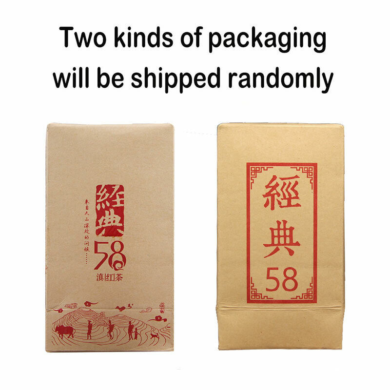 HelloYoung Tea/Yunnan Black Tea Classics 58 Dianhong Hand Made Box Tea 160g/box
