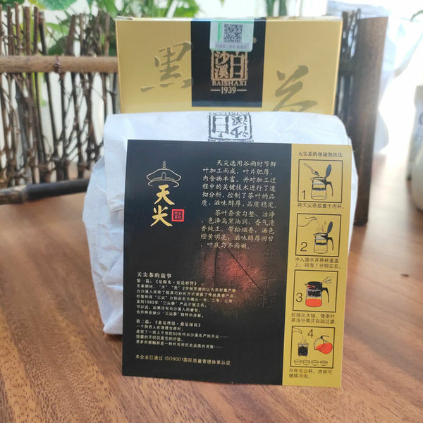 HelloYoung TIAN JIAN Loose Dark Tea * Bai Sha Xi 1939 Anhua Dark Tea Royal Baishaxi 200g