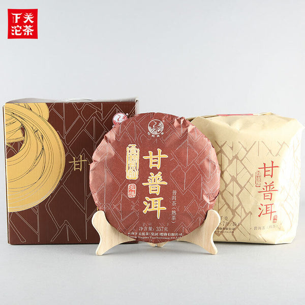 HelloYoung GAN PU-ERH * Yunnan XiaGuan Tuocha Pu'er Tea Ripe Puerh Tea Cake Shu 357g