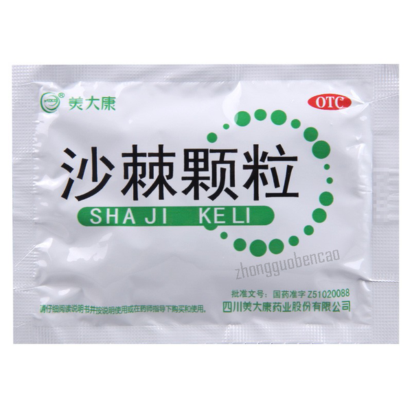 Meidakang Shaji Keli 美大康沙棘颗粒
