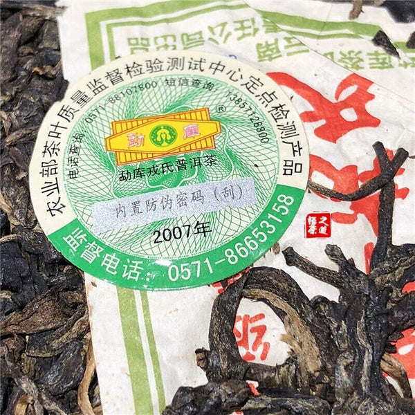 HelloYoung Year Mengku Rongshi Shen Puer Speciality Ching Bing 400g Raw Puer Tea Cake