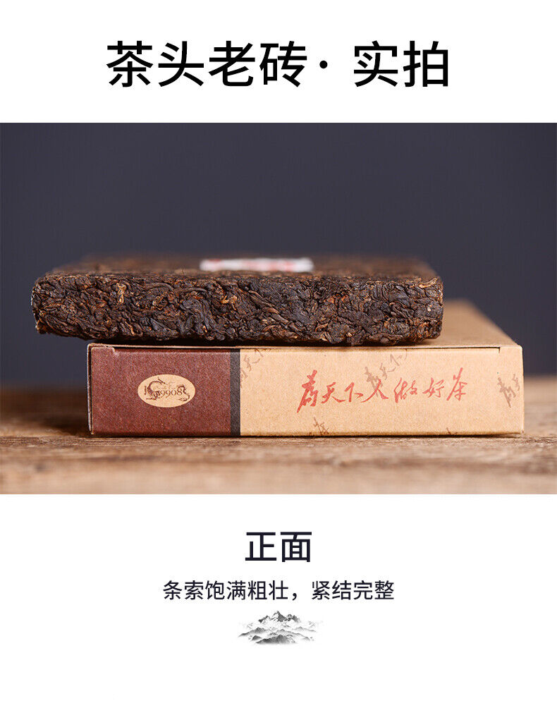HelloYoung Haiwan Lao Tong Zhi 9908 Ripe Pu'er Lao Cha Tou Old Brick Shu Puer Tea 500g