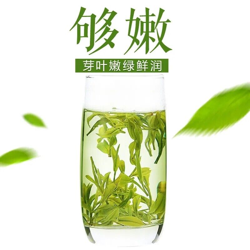 HelloYoung Silver Needle Huoshan Huangya Green Tea Early Spring Top Grade Yellow Tea 250g