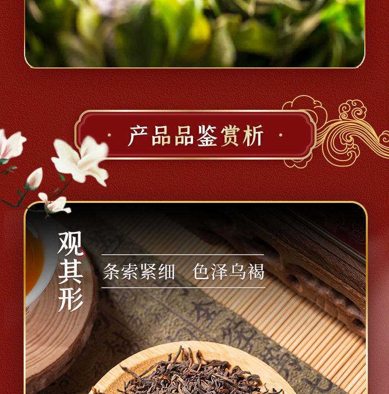 HelloYoung CHINATEA Brand Yunnan Ji Xiang Ru Yi Loose Pu-erh Tea 200g Ripe Puer Pu'er Tin