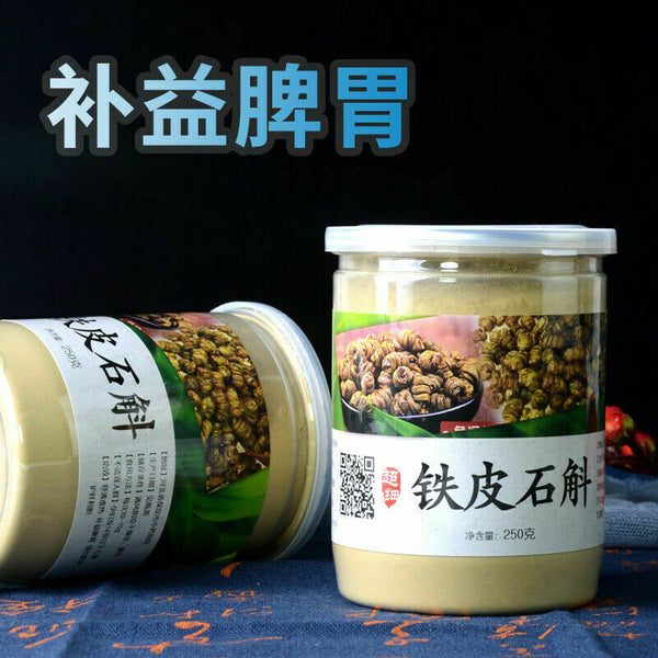 250g Tiepi Shihu Fen 铁皮石斛粉