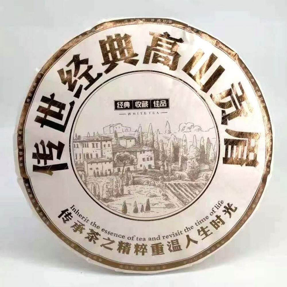 350g Fuding White Tea Organic Old Tree White Tea Cake Gongmei Organic White Tea Main image