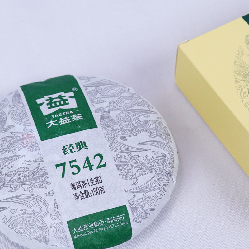 HelloYoung Year Classic 7542 Raw Puer Tea Menghai Dayi Puerh Shen Pu Er Tea 150g Box
