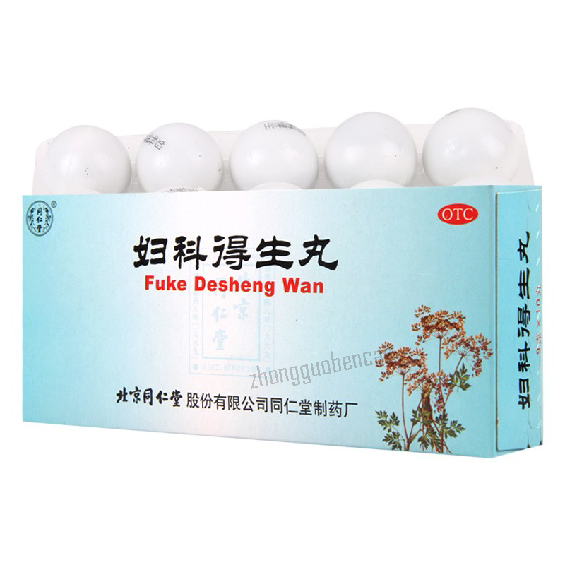 Tongrentang Fuke Desheng Wan同仁堂妇科得生丸