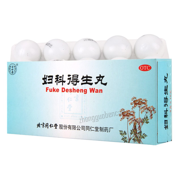 Tongrentang Fuke Desheng Wan同仁堂妇科得生丸