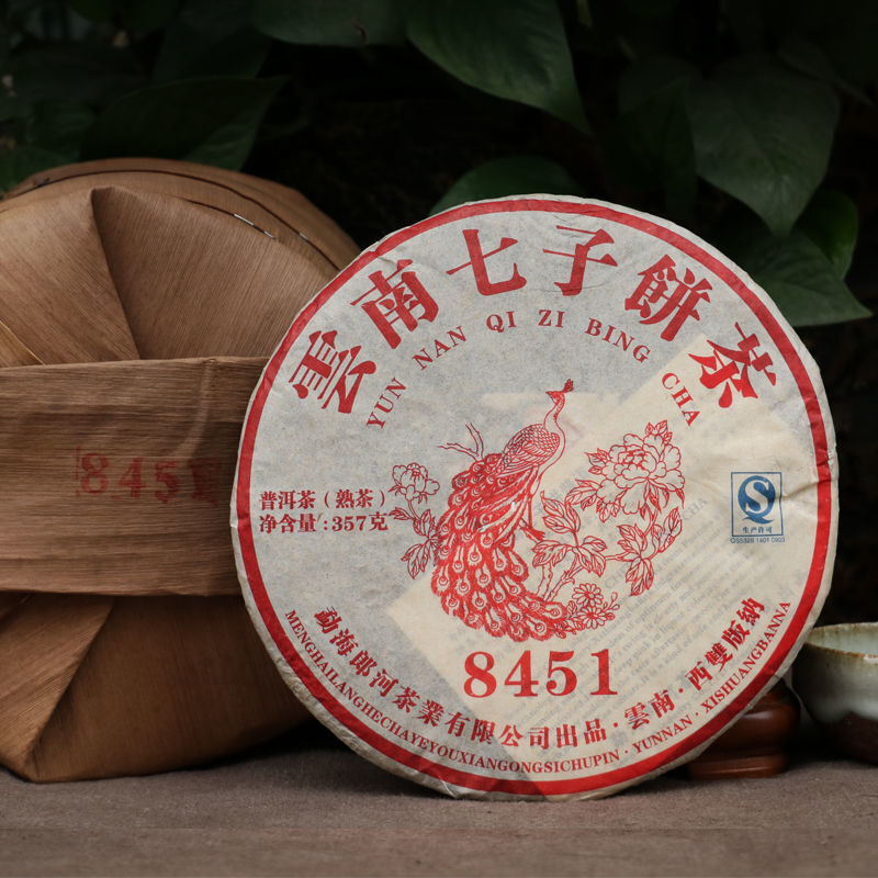 HelloYoung Yun Nan Qi Zi Bing Cha Yunnan Menghai LangHe 8451 Pu'er Puerh Ripe Tea 357g