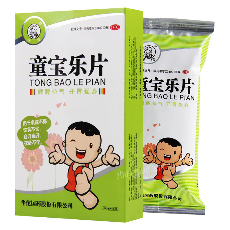 Huatuo Tongbaole Pian 华佗童宝乐片