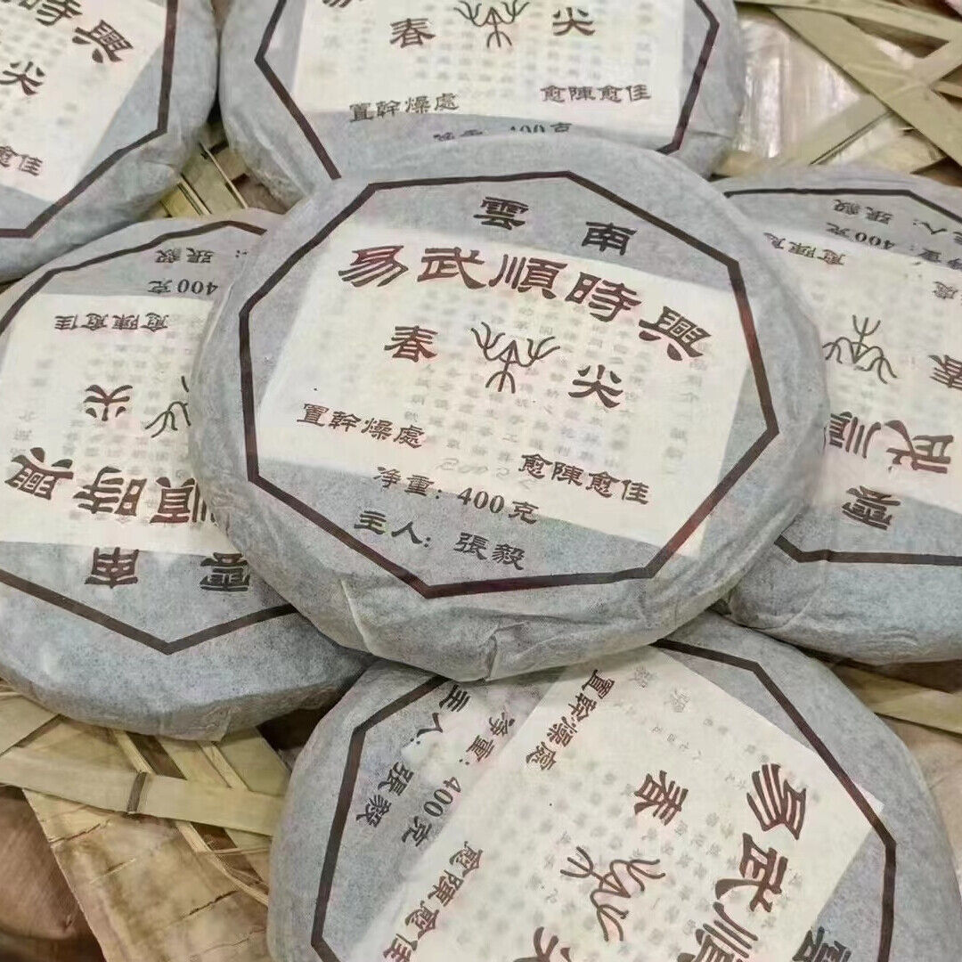400g Yunnan Puerh Old Raw Tea Cake Shunshixing Spirng Aged Raw Pu-erh Tea Main image