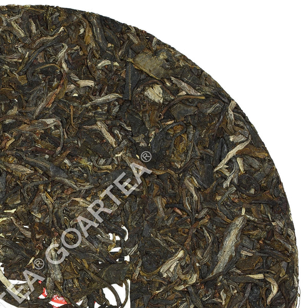 HelloYoung Year 357g Yunnan Xiaguan Golden Ribbon Raw Iron Cake Puer Pu'er Puerh Tea