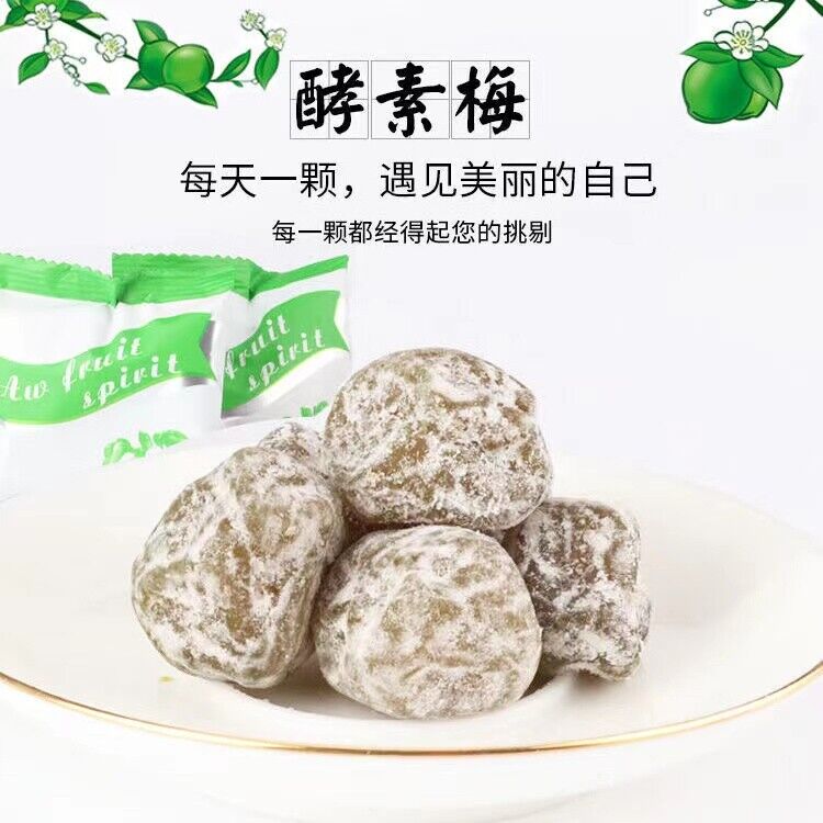 Succade Preserved Enzymes Plum Jiao Su Mei 15pcs/box 蜜饯青梅话梅酵素梅 酵素梅子 Secondary image