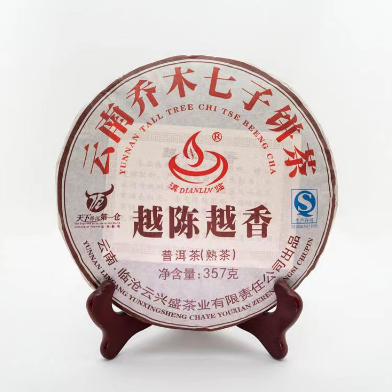 357g old Puerh Ripe Tea Cake Yunnan Cooked Pu-erh Tea Chinese Black Tea Benefits Secondary image