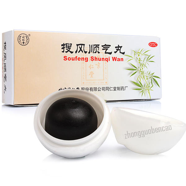 Tongrentang Soufeng Shunqi Wan 同仁堂搜风顺气丸
