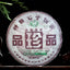 TemuTea 400g Ecology Ancient Tree Puer Tea Ripe Puer Tea Cake