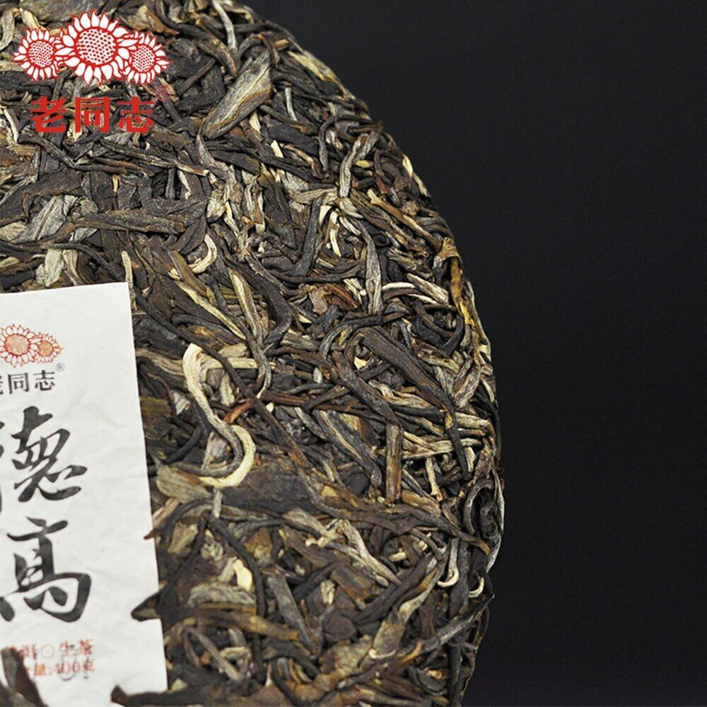 HelloYoung Haiwan Raw Pu Erh Green Tea De Gao Wang Zhong Best Pu Erh Tea 400g