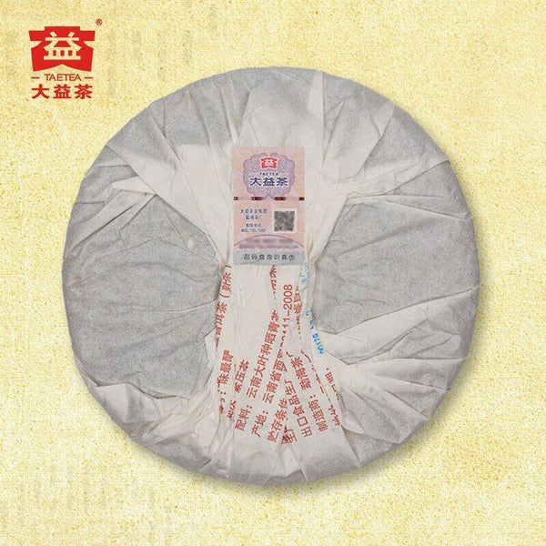 HelloYoung Menghai Dayi Wei Zui Yan Shu Puer Tea Batch 1701 Ripe Puerh tea Cake 357g